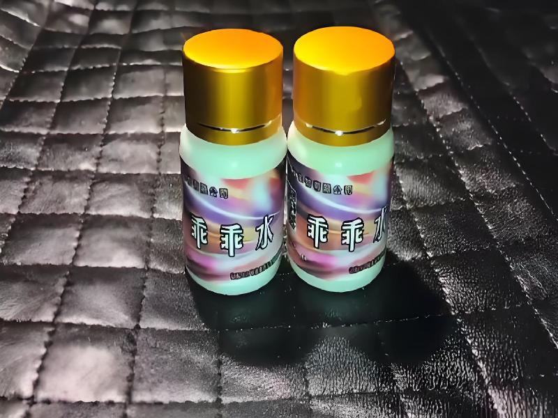 成人催药迷用品7122-gw型号